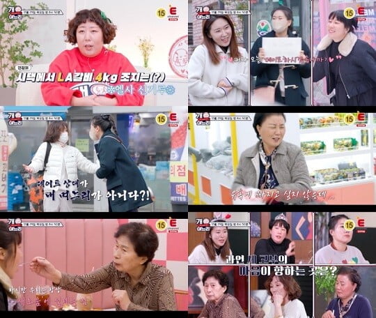 (사진=티캐스트 제공)