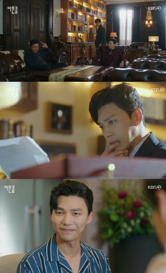 (사진=방송 화면 캡처)