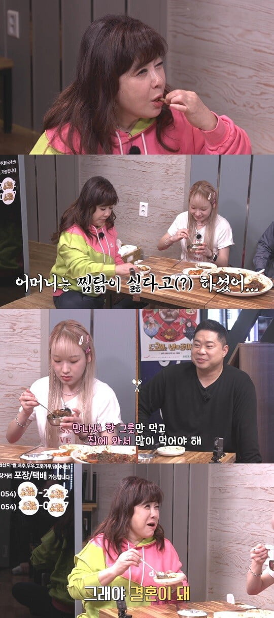 (사진=티캐스트 E채널 제공)