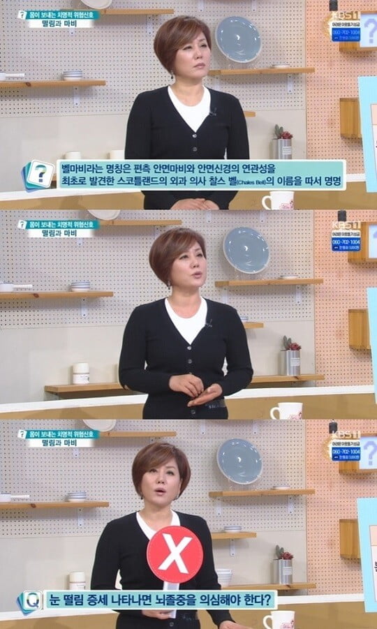 한혜진 "뇌졸중=코골이 관계 처음 알았다...정말 의외" ('무물')