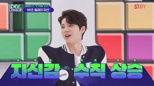 인피니트 남우현 "군대 다녀왔다" 군필돌 부심 뿜뿜