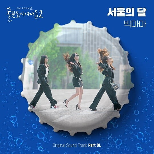 (사진=Stone Music Entertainment 제공)