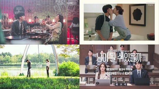 (사진=KT스튜디오지니 제공)