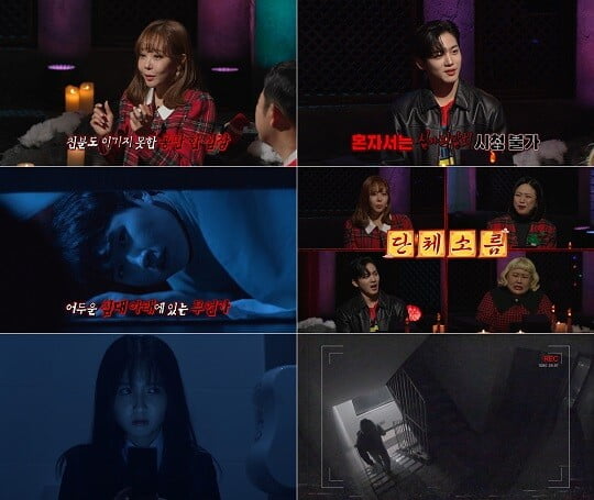 (사진=MBC 제공)