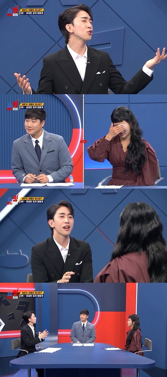 (사진=MBC에브리원 제공)