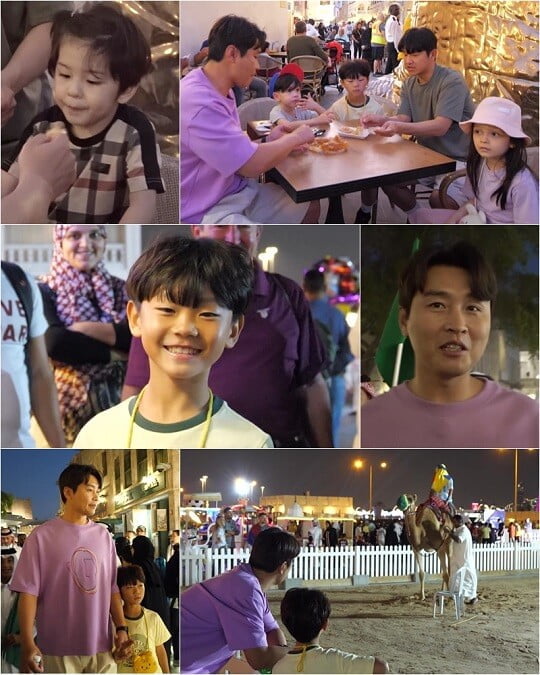 (사진=KBS 2TV 제공)