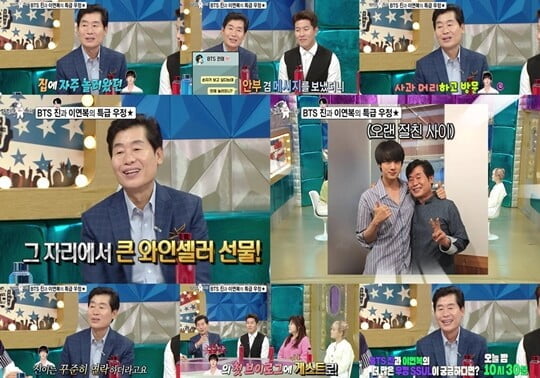 (사진=MBC)