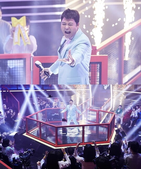 (사진=MBC)