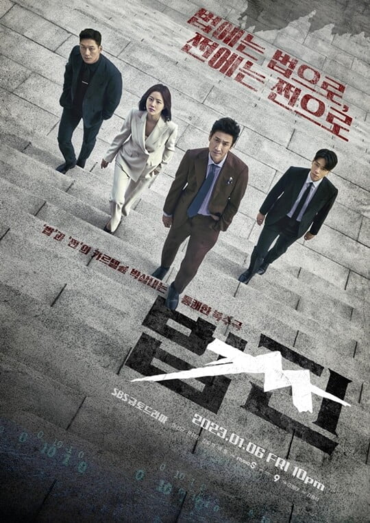 (사진=레드나인 픽쳐스)