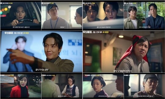(사진=KBS 2TV)