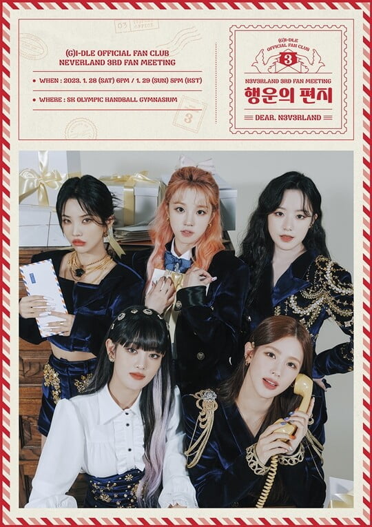 (사진=큐브 엔터테인먼트)