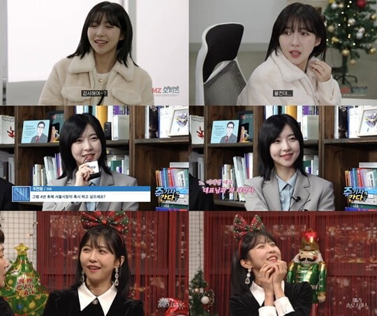 (사진=방송캡처)