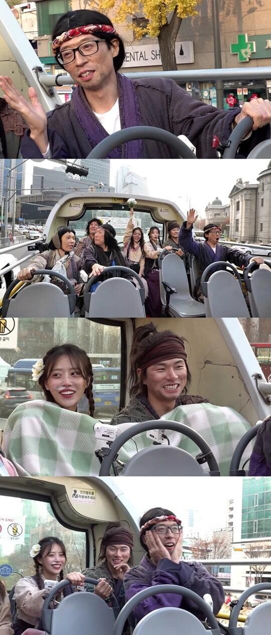 (사진=MBC)