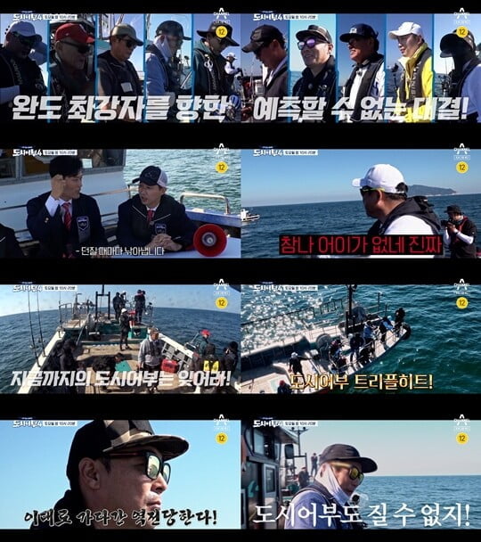 (사진=채널A)