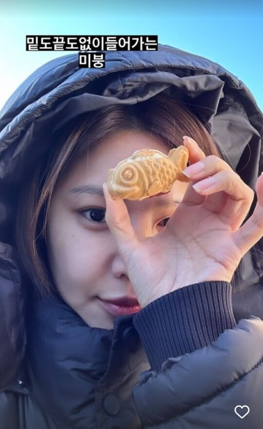 (사진=최수영 SNS)