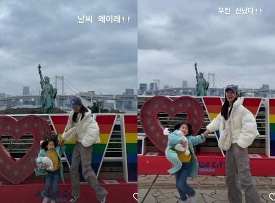 (사진=김성은 SNS)