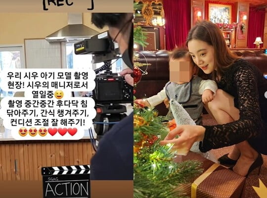 (사진=혜림 SNS)