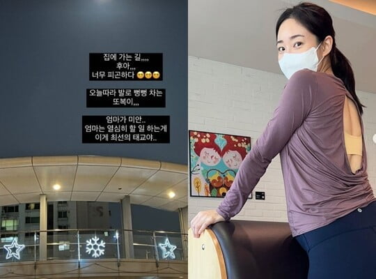 (사진=최희 SNS)