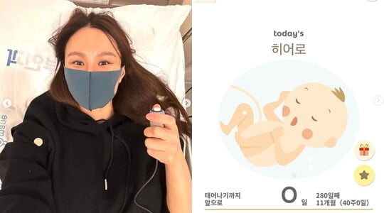 (사진=경맑음 SNS)