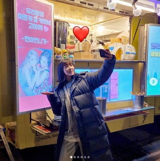 (사진=권소현 SNS)