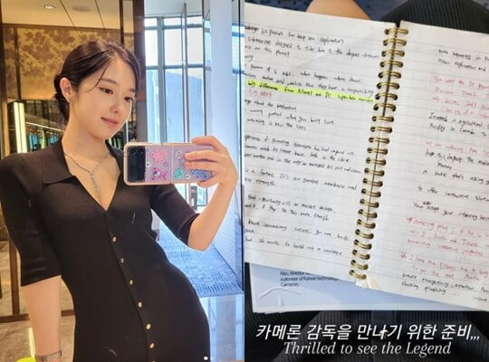 (사진=이혜성 SNS)