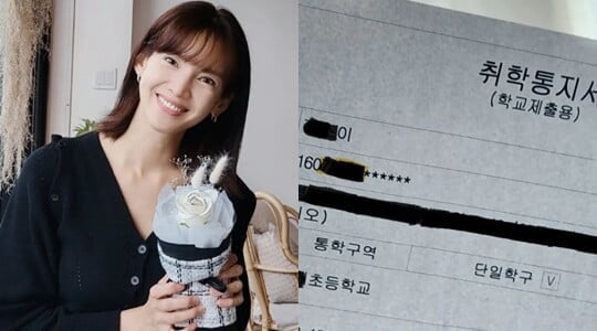 (사진=정가은 SNS)