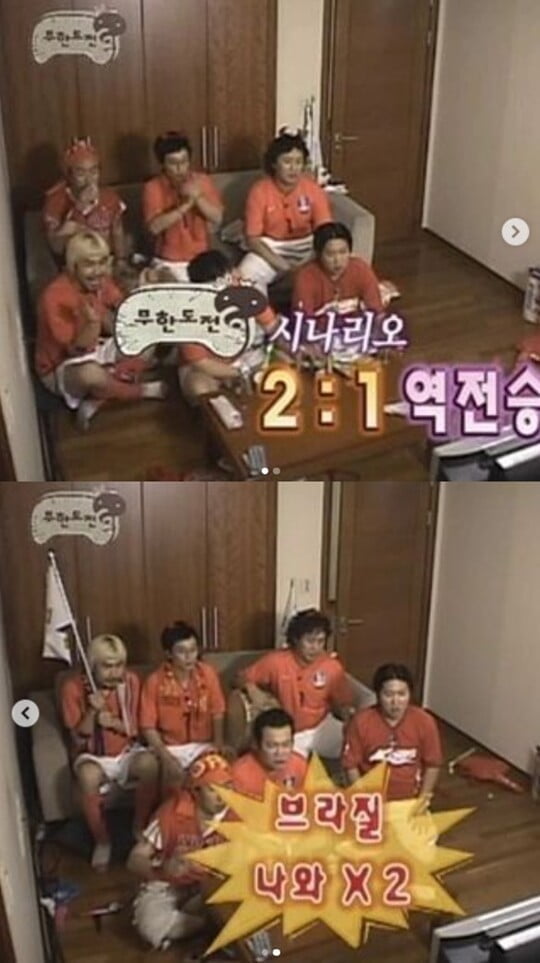 (사진=김태호 PD SNS)