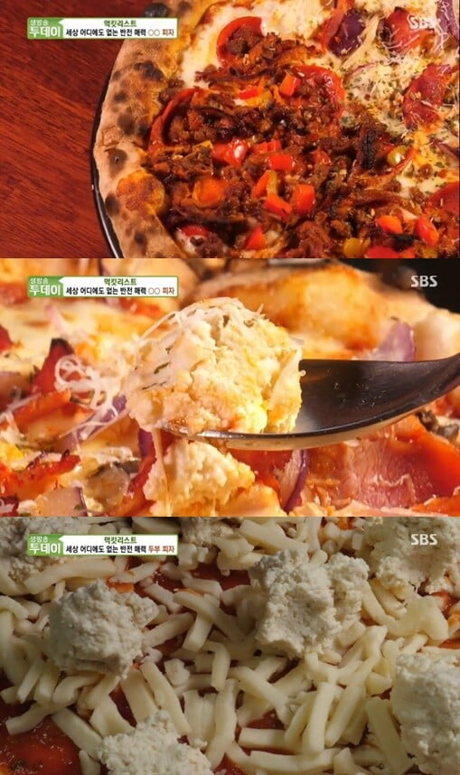 두부 피자, 리코타 치즈 질감을 닮은 담백하고 건강한 맛 ('생방송 투데이')