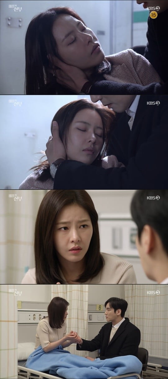 '태풍의 신부'(사진=방송 화면 캡처)