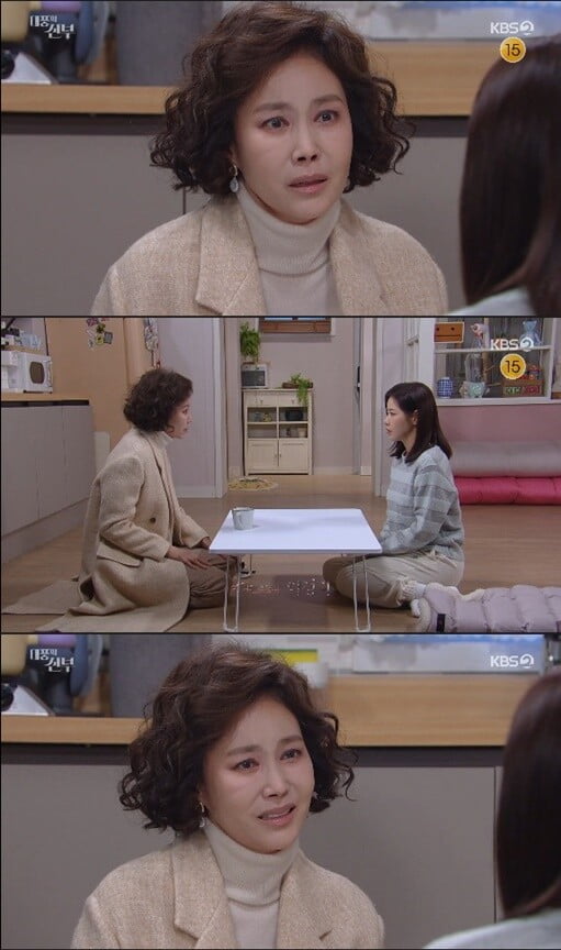 '태풍의 신부'(사진=방송 화면 캡처)