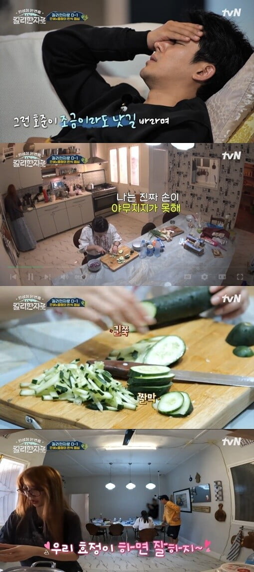 '인생에 단 한번, 킬리만자로'(사진=방송 화면 캡처)
