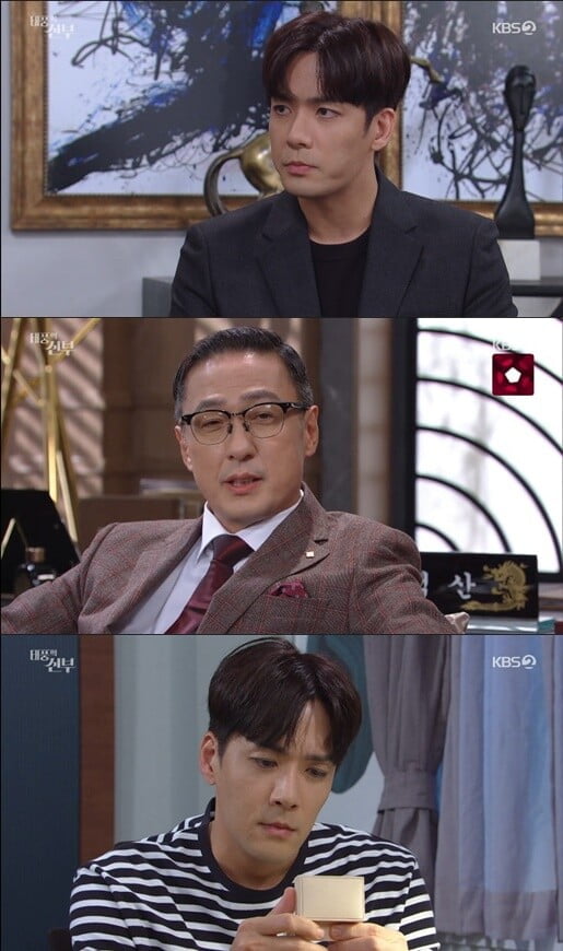 '태풍의 신부'(사진=방송 화면 캡처)