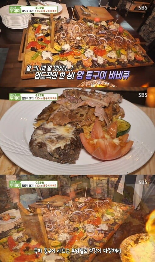 '생방송 투데이'(사진=방송 화면 캡처)