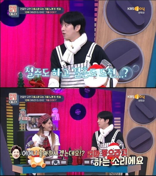 '이십세기 힛트쏭'(사진=방송 화면 캡처)