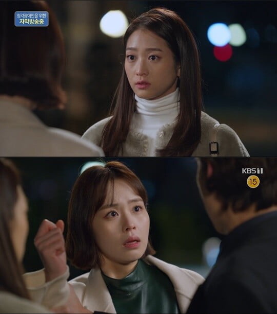 '내 눈에 콩깍지'(사진=방송 화면 캡처)