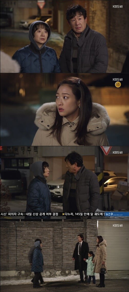 '내 눈에 콩깍지'(사진=방송 화면 캡처)