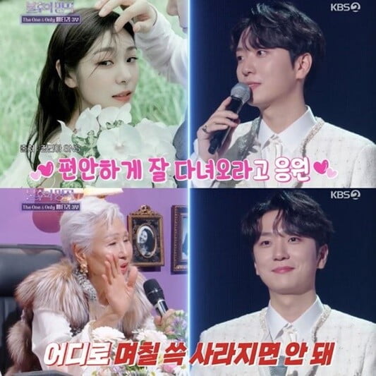 '불후의 명곡'(사진=방송 화면 캡처)