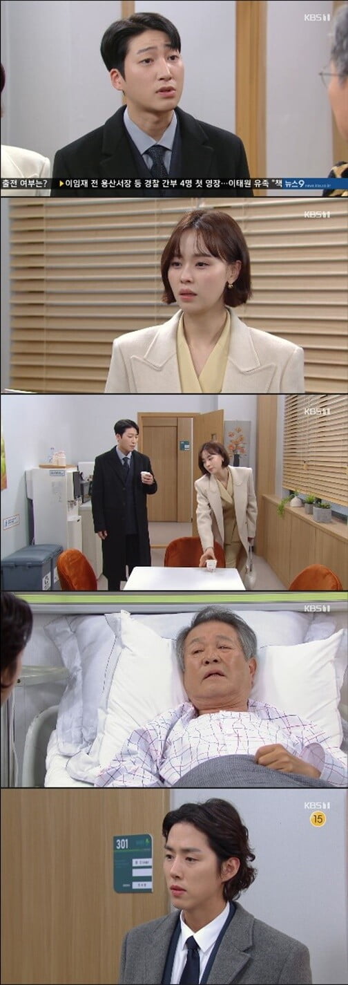 '내 눈에 콩깍지'(사진=방송 화면 캡처)