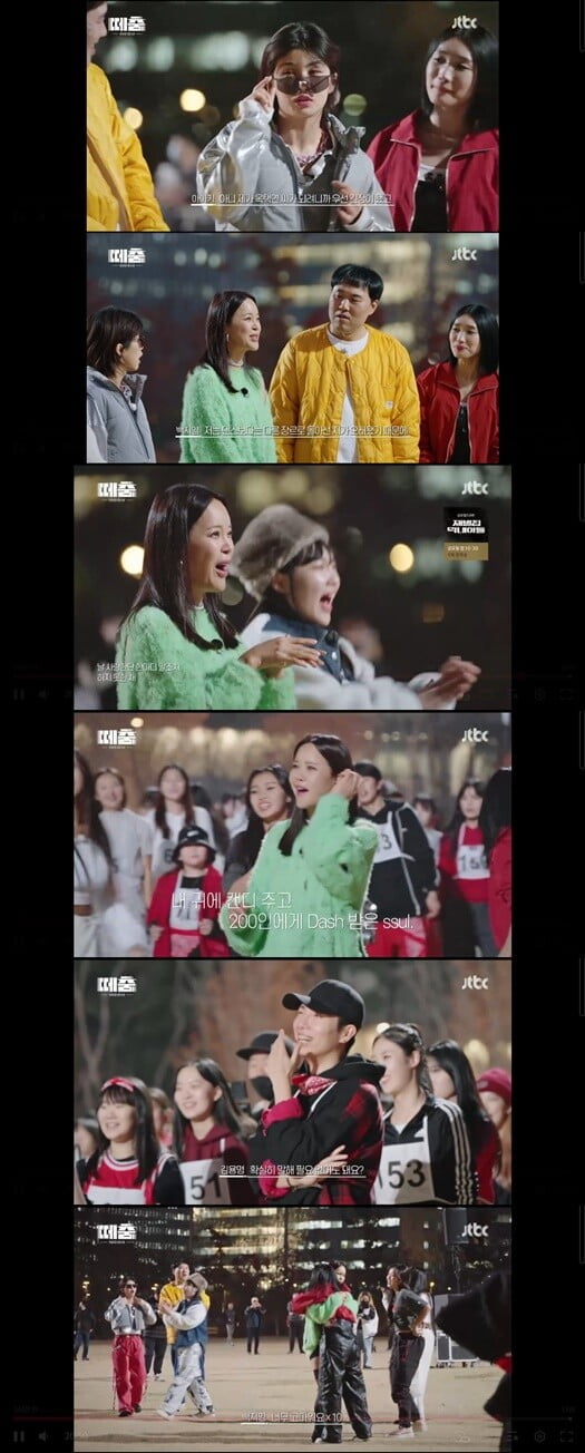'떼춤: 100 댄서'(사진=방송 화면 캡처)