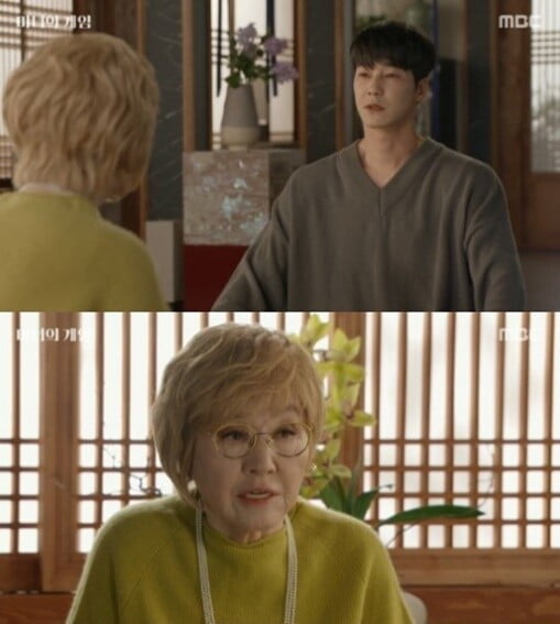 '마녀의 게임'(사진=방송 화면 캡처)