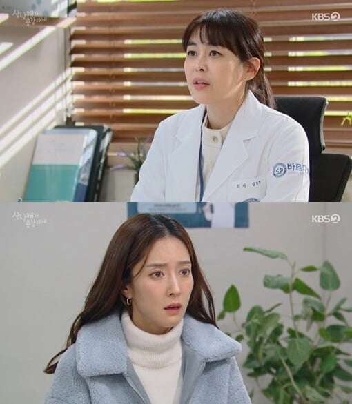 '삼남매가 용감하게'(사진=방송 화면 캡처)