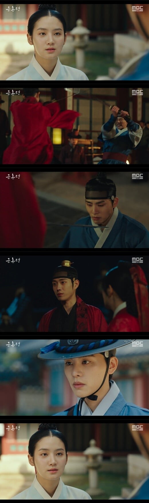 '금혼령'(사진=방송 화면 캡처)