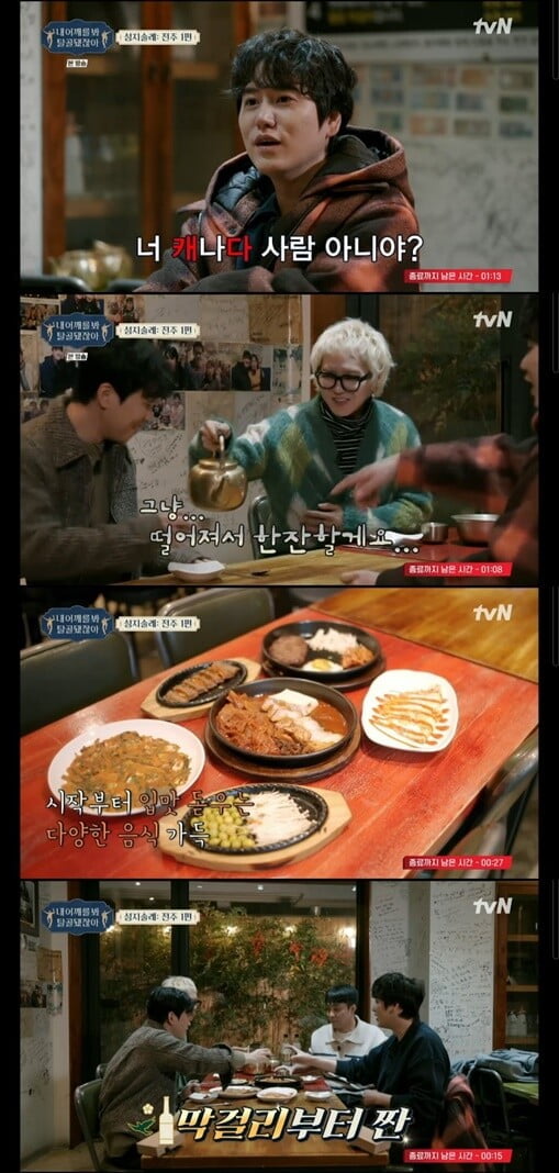 ' 내 어깨를 봐 탈골됐잖아'(사진=방송 화면 캡처)
