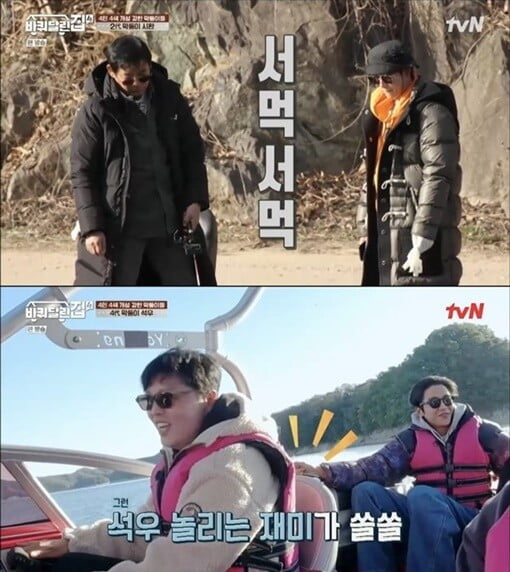 '바퀴 달린 집'(사진=방송 화면 캡처)