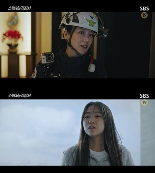 '소방서 옆 경찰서'(사진=방송 화면 캡처)