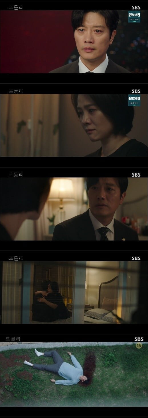 '트롤리'(사진=방송 화면 캡처)
