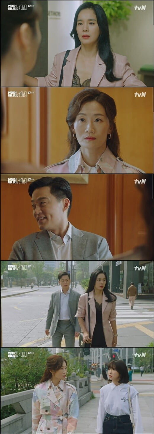 '연예인 매니저로 살아남기'(사진=방송 화면 캡처)