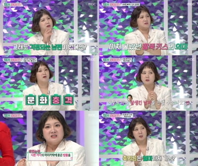 박나래, 연예인 아내부터 가족까지 다 휘어잡네…설 연휴 주인공