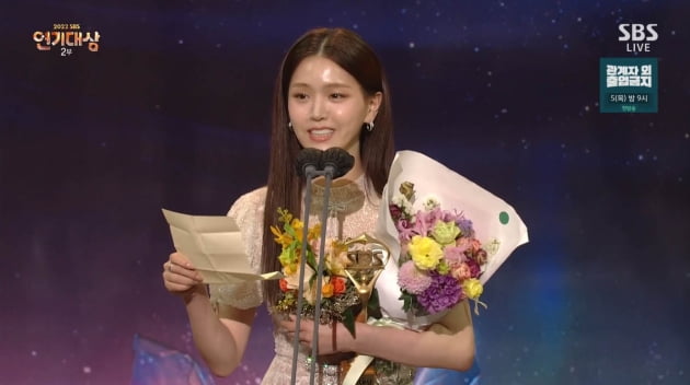 [종합] 김남길, 'SBS 연기대상' 대상 "연기, 겸손해야"…'결혼' 남궁민, 디렉터즈 어워드