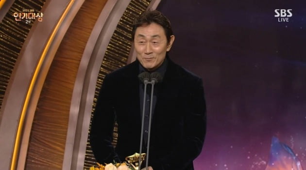 사진=SBS 연기대상 방송 캡처